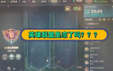 为什么lol玩得好王者垃圾?为什么lol比王者好玩?-第4张图片 为什么lol玩得好王者垃圾?为什么lol比王者好玩?-第4张图片
