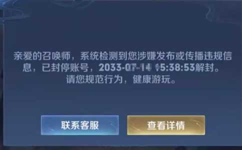 为什么lol玩得好王者垃圾?为什么lol比王者好玩?-第6张图片 为什么lol玩得好王者垃圾?为什么lol比王者好玩?-第6张图片