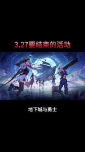 dnf周年庆是哪几天，dnf周年庆是什么时候?？-第4张图片