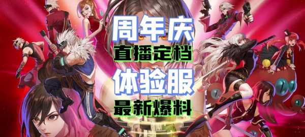 dnf周年庆是哪几天，dnf周年庆是什么时候?？-第5张图片