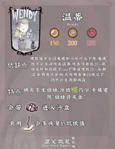 饥荒mod怎么用技能,饥荒人物mod技能?-第5张图片 饥荒mod怎么用技能,饥荒人物mod技能?-第5张图片