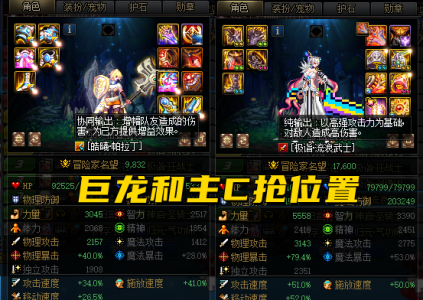 dnf34c有哪些职业,地下城34c有什么职业-第1张图片 dnf34c有哪些职业,地下城34c有什么职业-第1张图片