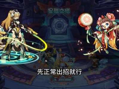 洛克王国打立春带什(shén)么防具？洛克王国立春怎么过?？-第2张图片