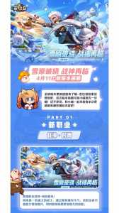 冒险岛手游什么时候出来的,冒险岛手游是盛大的吗-第2张图片 冒险岛手游什么时候出来的,冒险岛手游是盛大的吗-第2张图片