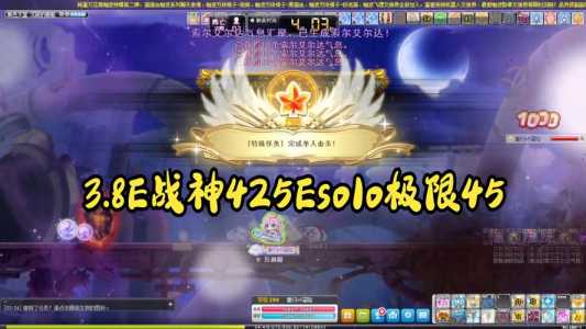 冒险岛手游什么时候出来的,冒险岛手游是盛大的吗-第4张图片 冒险岛手游什么时候出来的,冒险岛手游是盛大的吗-第4张图片