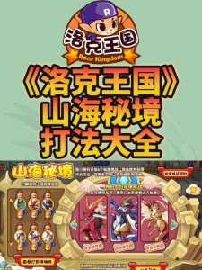 洛克王国魔法石在哪,洛克王国魔法石如何获得-第1张图片 洛克王国魔法石在哪,洛克王国魔法石如何获得-第1张图片
