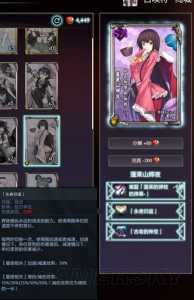 东方梦符祭人物技能?东方梦符祭有多少波?-第1张图片 东方梦符祭人物技能?东方梦符祭有多少波?-第1张图片
