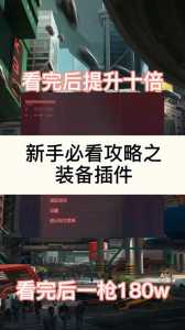 魔兽大脚怎么开两个伤害(hài)统计?wow大脚伤害(hài)统计怎么多开?-第1张图片 魔兽大脚怎么开两个伤害(hài)统计?wow大脚伤害(hài)统计怎么多开?-第1张图片