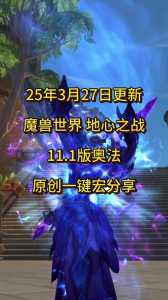 魔兽大脚怎么开两个伤害(hài)统计?wow大脚伤害(hài)统计怎么多开?-第3张图片 魔兽大脚怎么开两个伤害(hài)统计?wow大脚伤害(hài)统计怎么多开?-第3张图片