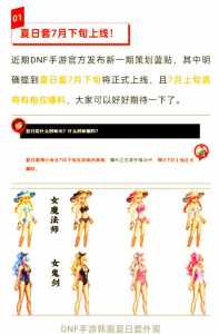 地下城游戏名字怎么复制?地下城与勇士名字怎么复制?-第1张图片 地下城游戏名字怎么复制?地下城与勇士名字怎么复制?-第1张图片