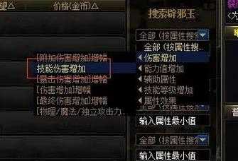 地下城游戏名字怎么复制?地下城与勇士名字怎么复制?-第4张图片 地下城游戏名字怎么复制?地下城与勇士名字怎么复制?-第4张图片