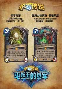 巫妖王怎么打炉石传说?炉石传说巫妖王bug打法演示?-第5张图片 巫妖王怎么打炉石传说?炉石传说巫妖王bug打法演示?-第5张图片