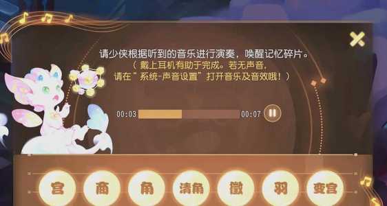 梦幻西游手游暗影龙怎么打,梦幻西游手游暗影龙怎么打的-第2张图片 梦幻西游手游暗影龙怎么打,梦幻西游手游暗影龙怎么打的-第2张图片