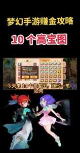 梦幻西游手游暗影龙怎么打,梦幻西游手游暗影龙怎么打的-第3张图片 梦幻西游手游暗影龙怎么打,梦幻西游手游暗影龙怎么打的-第3张图片