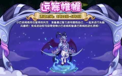 洛克王国蓝波菀难抓吗,洛克王国波澜技能详解?-第1张图片 洛克王国蓝波菀难抓吗,洛克王国波澜技能详解?-第1张图片