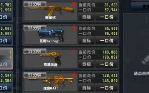 csol赤色彗星是新经典武器吗?赤色彗星涂装?-第5张图片 csol赤色彗星是新经典武器吗?赤色彗星涂装?-第5张图片
