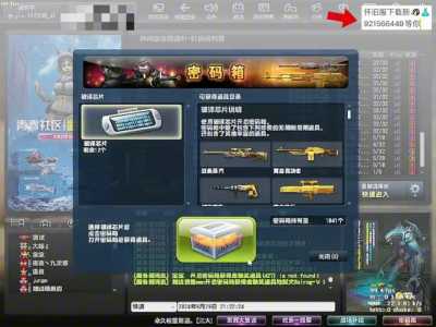 csol赤色彗星是新经典武器吗?赤色彗星涂装?-第6张图片 csol赤色彗星是新经典武器吗?赤色彗星涂装?-第6张图片