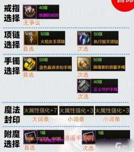 dnf怎么合成传说装备?dnf怎么合成传说装备?-第1张图片 dnf怎么合成传说装备?dnf怎么合成传说装备?-第1张图片