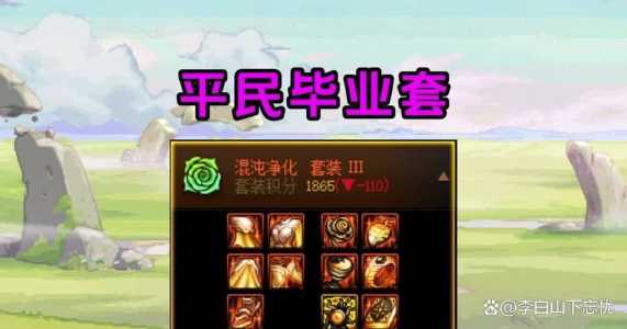dnf怎么合成传说装备?dnf怎么合成传说装备?-第5张图片 dnf怎么合成传说装备?dnf怎么合成传说装备?-第5张图片