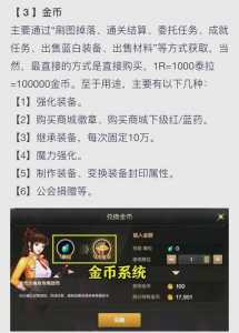 dnf账号金库金币上限怎么增加,dnf账号金库第二阶段免费提升方法-第1张图片 dnf账号金库金币上限怎么增加,dnf账号金库第二阶段免费提升方法-第1张图片