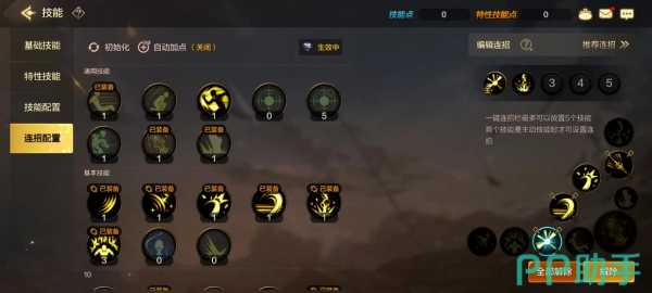 dnf最强奶妈是什么职业,dnf奶妈排名行装备搭配?-第1张图片 dnf最强奶妈是什么职业,dnf奶妈排名行装备搭配?-第1张图片