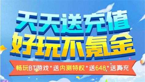 九妖游戏省钱卡怎么用？九妖游戏折扣平台？-第3张图片