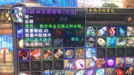 幽灵虎多少钱收合适，幽灵虎能卖多少钱？-第3张图片