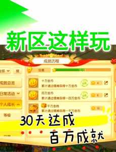 完美世界手游可以交易装备吗?完美世界手游怎么卖东西?-第2张图片 完美世界手游可以交易装备吗?完美世界手游怎么卖东西?-第2张图片