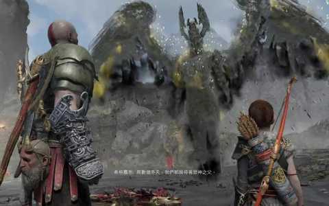 战神4什么时候出新武器，战神4什么时候出新武器装备？-第1张图片