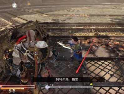 战神4什么时候出新武器，战神4什么时候出新武器装备？-第2张图片