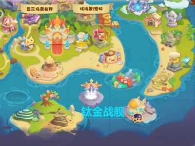 洛克王国怎么抓布鲁斯，洛克王国布鲁斯在哪里捕捉-第2张图片