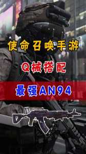 使命召唤4原版配置要求,使命召唤4重制版最低配置-第3张图片 使命召唤4原版配置要求,使命召唤4重制版最低配置-第3张图片