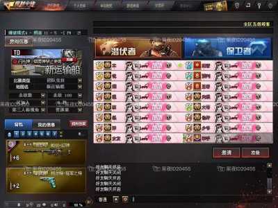 cf怎么改名字在哪里端游？cf怎么改名啊？-第2张图片