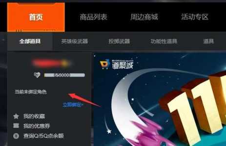 cf怎么改名字在哪里端游？cf怎么改名啊？-第4张图片