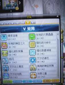 冒险岛异逝界最全攻略流程，冒险岛异逝界最快流程-第2张图片