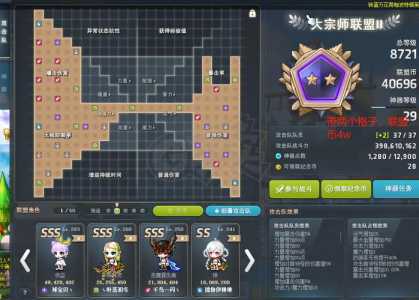 冒险岛异逝界最全攻略流程，冒险岛异逝界最快流程-第3张图片