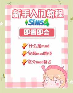 模拟人生电脑版叫什么,模拟人生 电脑版-第2张图片 模拟人生电脑版叫什么,模拟人生 电脑版-第2张图片