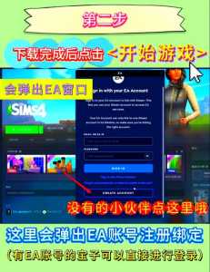 模拟人生电脑版叫什么,模拟人生 电脑版-第3张图片 模拟人生电脑版叫什么,模拟人生 电脑版-第3张图片
