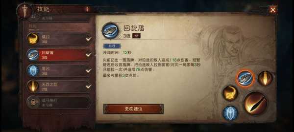 圣教军单刷技能搭配,圣教军 速刷?-第1张图片 圣教军单刷技能搭配,圣教军 速刷?-第1张图片