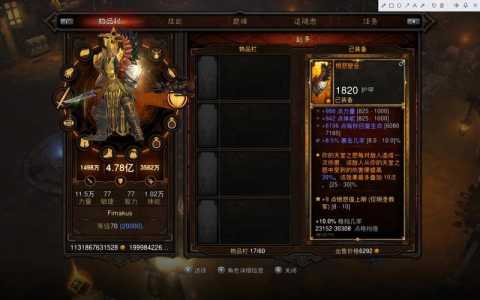圣教军单刷技能搭配,圣教军 速刷?-第2张图片 圣教军单刷技能搭配,圣教军 速刷?-第2张图片