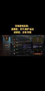 圣教军单刷技能搭配,圣教军 速刷?-第3张图片 圣教军单刷技能搭配,圣教军 速刷?-第3张图片