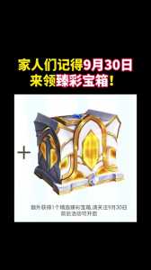 lol过生日有活动嗎(ma),lol会在生日给打折嗎(ma)-第1张图片 lol过生日有活动嗎(ma),lol会在生日给打折嗎(ma)-第1张图片