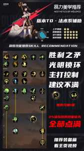 2022dnf偷学技能任务怎么做，dnf偷学技能任务流程教(jiào)学视频-第1张图片