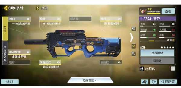 使命召唤ol怎么玩,使命召唤ol怎么玩的?-第1张图片 使命召唤ol怎么玩,使命召唤ol怎么玩的?-第1张图片