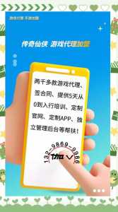 传奇类游戏版号买断多少钱,传奇账号能卖钱吗?-第4张图片 传奇类游戏版号买断多少钱,传奇账号能卖钱吗?-第4张图片