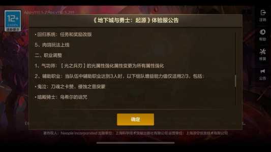 dnf决斗场连招教学在哪,dnf决斗场连招教学在哪里?-第3张图片 dnf决斗场连招教学在哪,dnf决斗场连招教学在哪里?-第3张图片