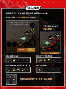 dnf决斗场连招教学在哪,dnf决斗场连招教学在哪里?-第6张图片 dnf决斗场连招教学在哪,dnf决斗场连招教学在哪里?-第6张图片