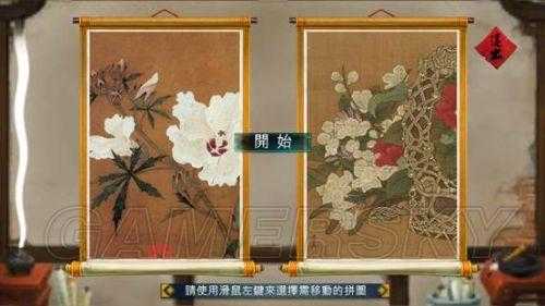 侠客风云传天龙八部怎么获得,侠客风云传 天龙八部?-第2张图片 侠客风云传天龙八部怎么获得,侠客风云传 天龙八部?-第2张图片