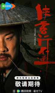 侠客风云传天龙八部怎么获得,侠客风云传 天龙八部?-第5张图片 侠客风云传天龙八部怎么获得,侠客风云传 天龙八部?-第5张图片