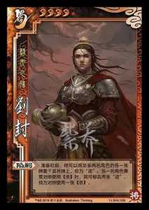 三国杀一将成名有多少个武将,三国杀一将成名是什么意思-第2张图片 三国杀一将成名有多少个武将,三国杀一将成名是什么意思-第2张图片